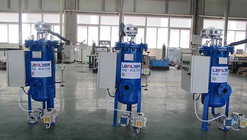 自清洗過濾器不朽情緣_官方網(wǎng)站實(shí)拍圖2