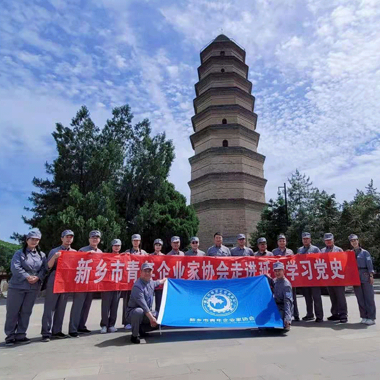 青企協延安研學—《延安頌》